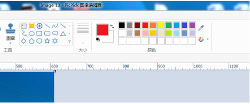 PicPick官方版使用方法5