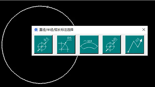 CorelCAD 2024中文破解版怎么设置智能标注2