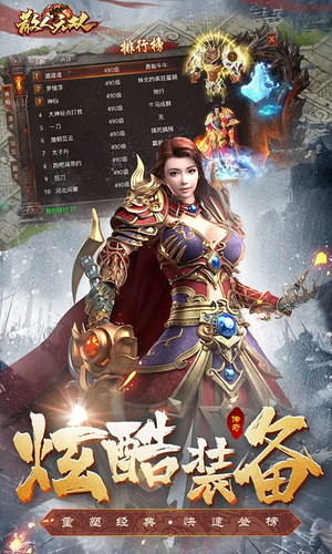 散人无双破解版最新 第3张图片