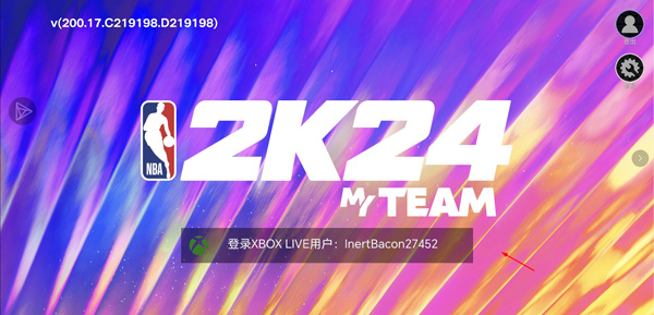 NBA2K24MyTEAM游戏新手攻略4