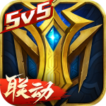 英魂之刃腾讯版下载 v3.3.8.0 安卓版