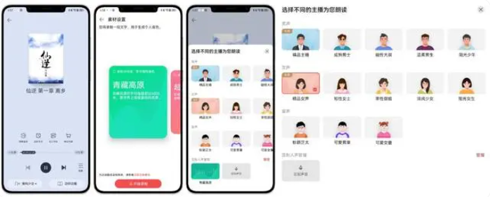 华为手机阅读掌阅版app使用说明3