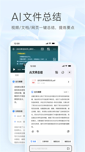 夸克网盘资源搜索引擎app 第3张图片