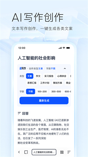 夸克网盘资源搜索引擎app 第2张图片