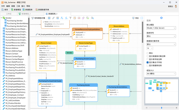 Navicat for SQL Server 17绿色破解版 第2张图片