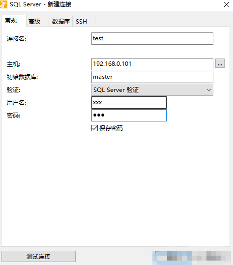 通过Navicat连接SQL Server数据库的详细步骤2