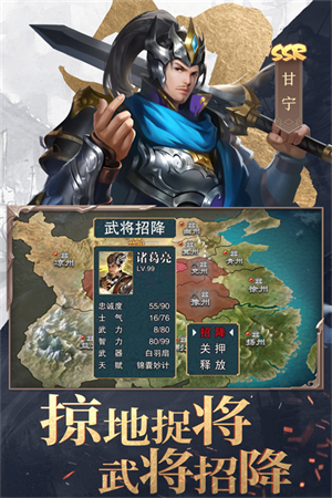 三国战争VIVO版 第2张图片