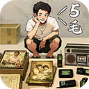 时光杂货店游戏无限版下载 v1.0.3 安卓版