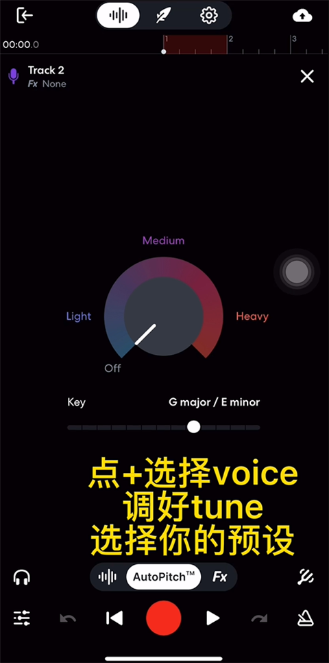 BandLab应用内置Hosts加速版制作曲子3