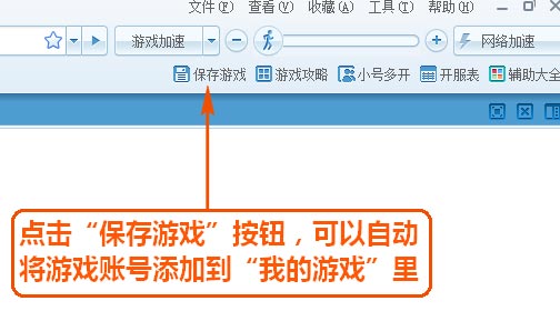 糖果游戏浏览器小号多开与自动登录4