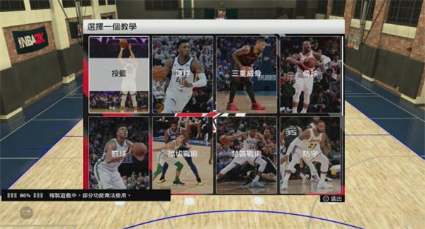 NBA2K20内置MOD菜单豪华存档 第2张图片