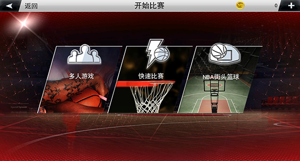 NBA2K20内置MOD菜单豪华存档 第3张图片