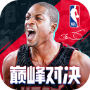 NBA巅峰对决九游渠道服