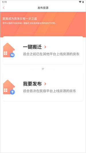 商家入驻流程简介截图2