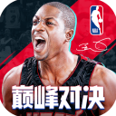 NBA巅峰对决破解下载手机版最新版 v1.0.0 安卓版