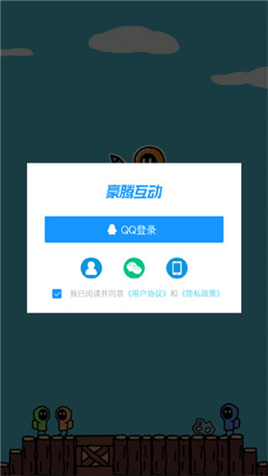 创游编辑老版本怎么玩截图1