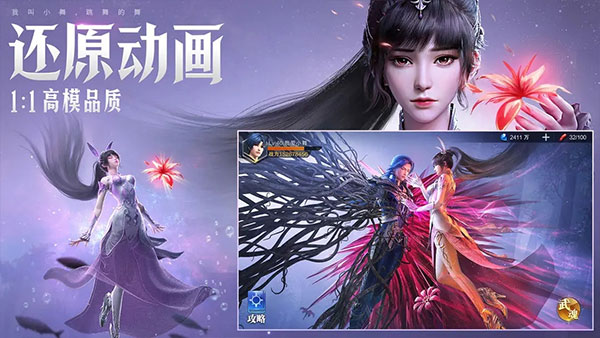 斗罗大陆魂师对决解锁全部角色版 第1张图片