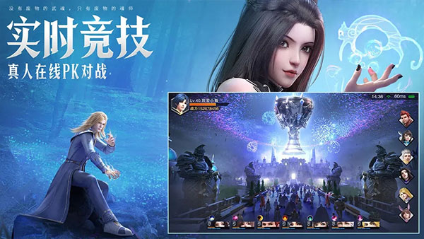 斗罗大陆魂师对决解锁全部角色版 第4张图片