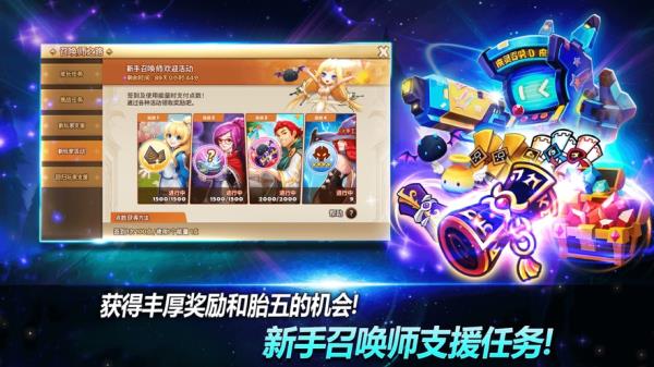 魔灵召唤官方最新版 第4张图片