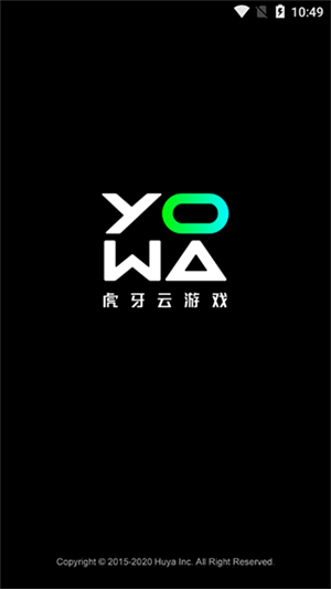 yowa云游戏官方版1