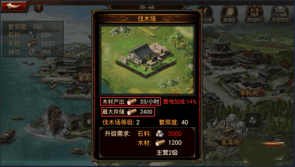 大皇帝新版本攻略4