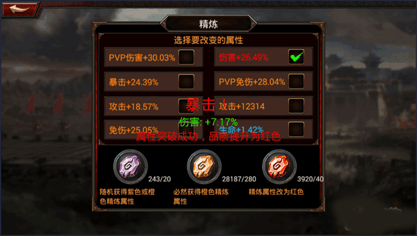 大皇帝新版本攻略8