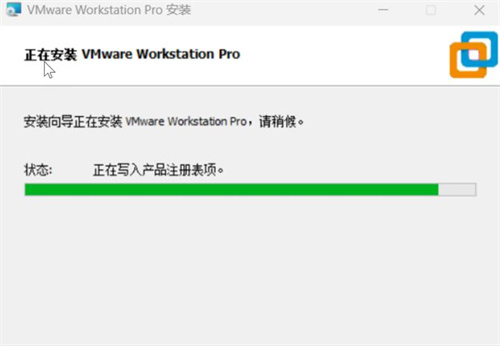 VMware软件17版安装激活教程截图11