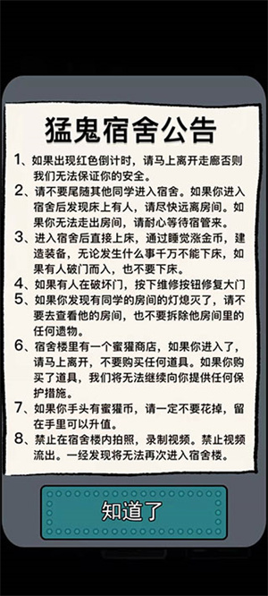 躺平发育1000000亿金币和闪电版 第3张图片