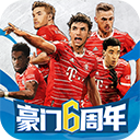 豪门足球风云电脑版 v1.0.1065 最新版