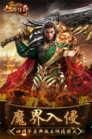 仙境传奇中变版 第3张图片