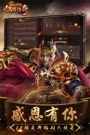 仙境传奇中变版 第4张图片