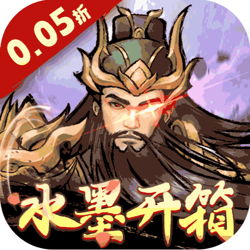 三国将魂500W代金券版下载 v1.0.0 安卓版