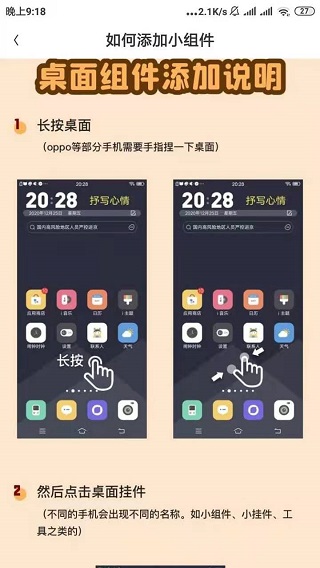 幸识app怎么一起拉屎？5