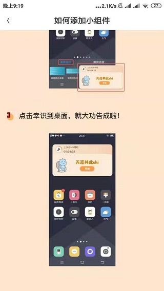 幸识app怎么一起拉屎？7