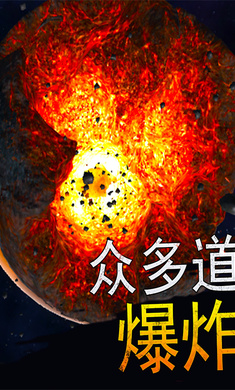 模拟星球大作战破解版无广告 第2张图片