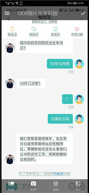 一个木函破解版吾爱破解2024最新版怎么使用