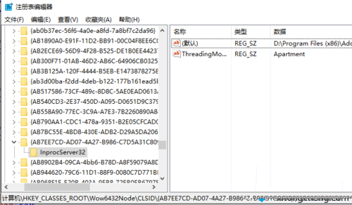 Adobe Audition2024破解版找不到所支持的音频设备win10·2