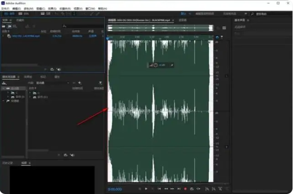 Adobe Audition2024破解版怎么消除人声2