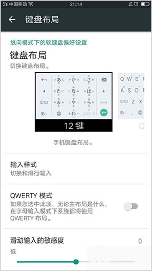 软件使用方法截图1