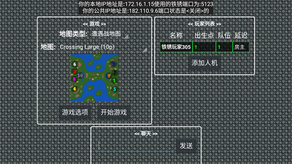 铁锈战争外国模组整合包怎么联机4