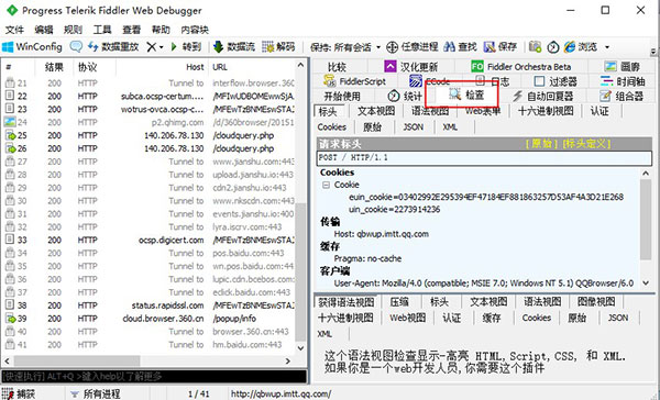 使用教程6