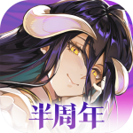 纳萨力克之王破解无限资源下载 v1.9.136138 安卓版