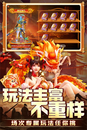 捕鱼新纪元微信登陆版 第3张图片