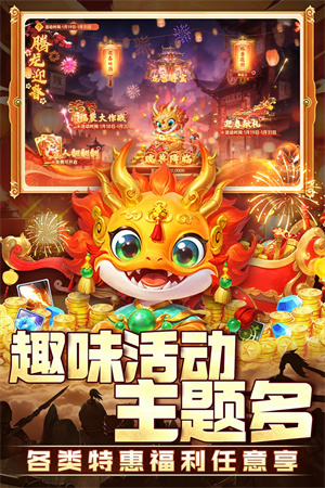 捕鱼新纪元微信登陆版 第4张图片