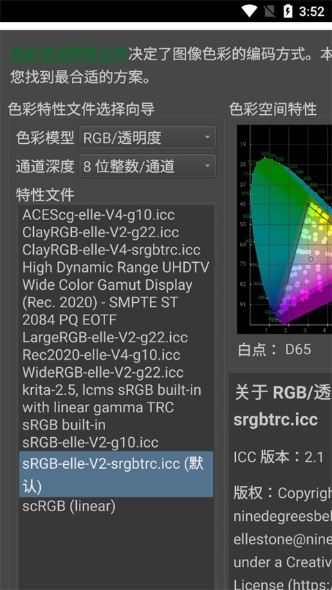 新手教程3