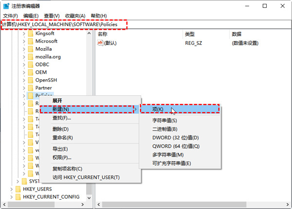 谷歌浏览器远程桌面无法连接的解决办法截图1