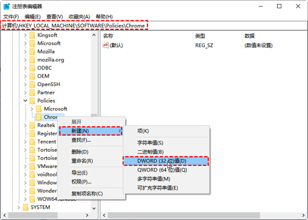 谷歌浏览器远程桌面无法连接的解决办法截图2