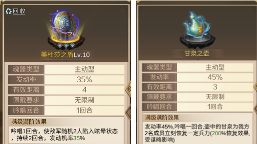 全战天下破解无敌版开局配将2