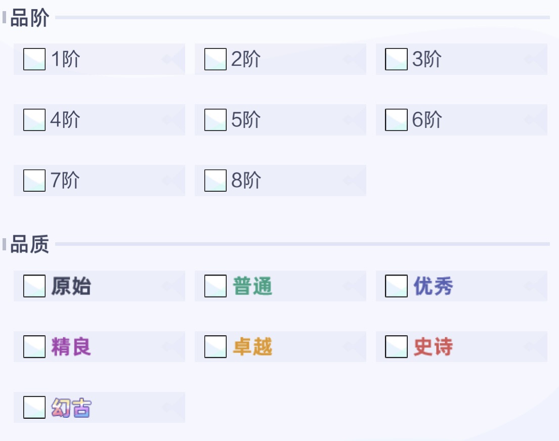 召唤与合成2破解版新手攻略4