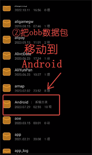 Winlator7.1中文修复版使用方法2